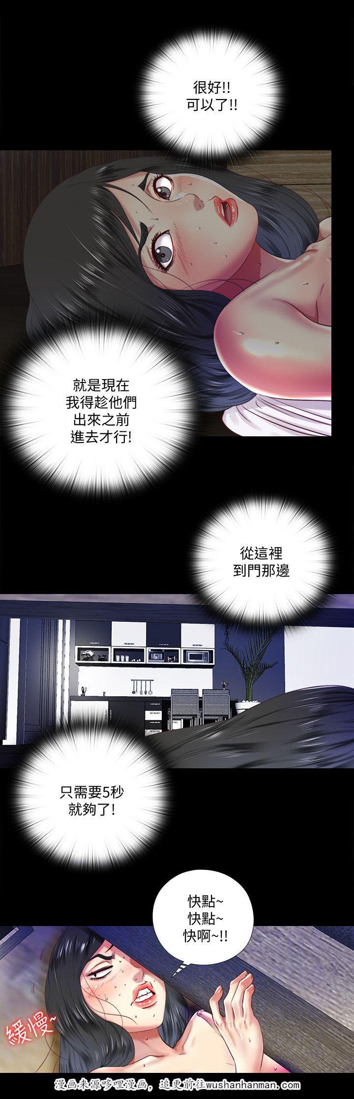 房中局韩漫全集-18_手段无删减无遮挡章节图片 
