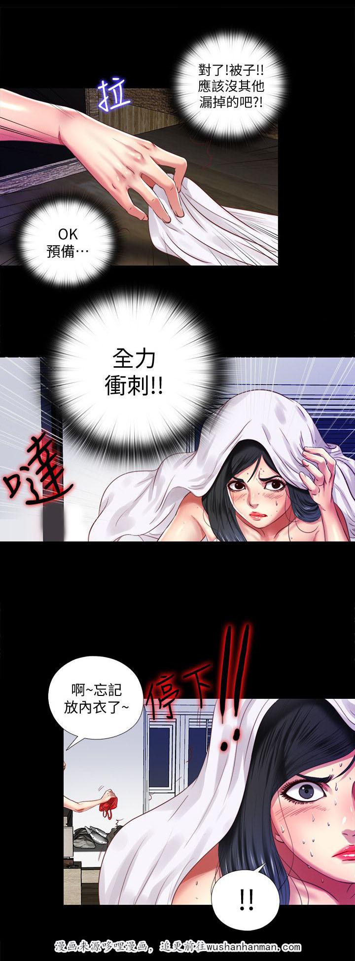 房中局韩漫全集-18_手段无删减无遮挡章节图片 