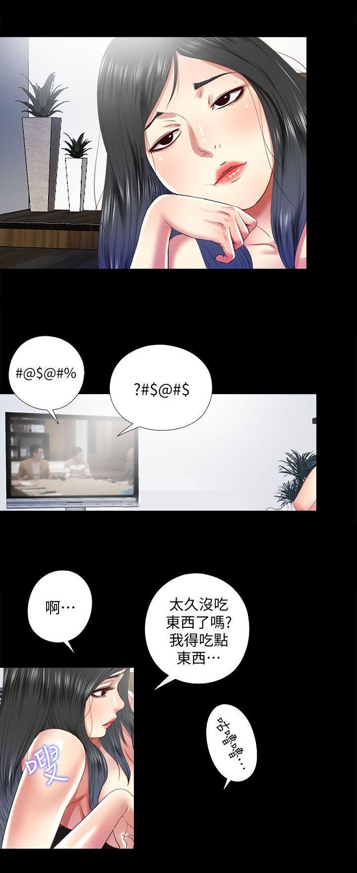 亲吻姐姐漫画-21_出门全彩韩漫标签