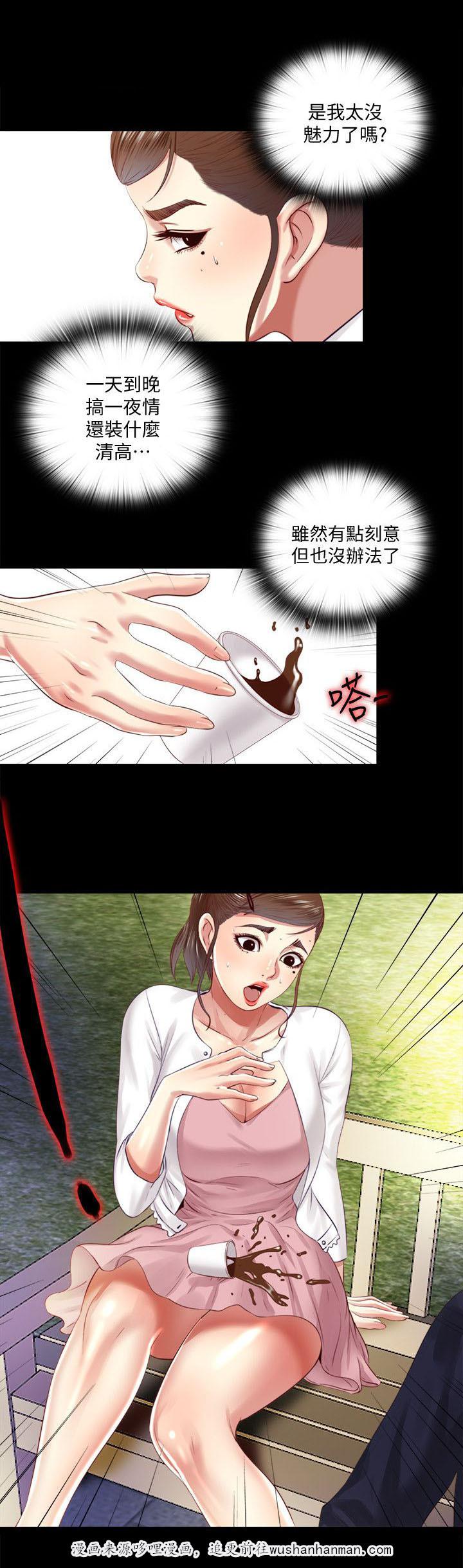 房中局韩漫全集-22_约见无删减无遮挡章节图片 