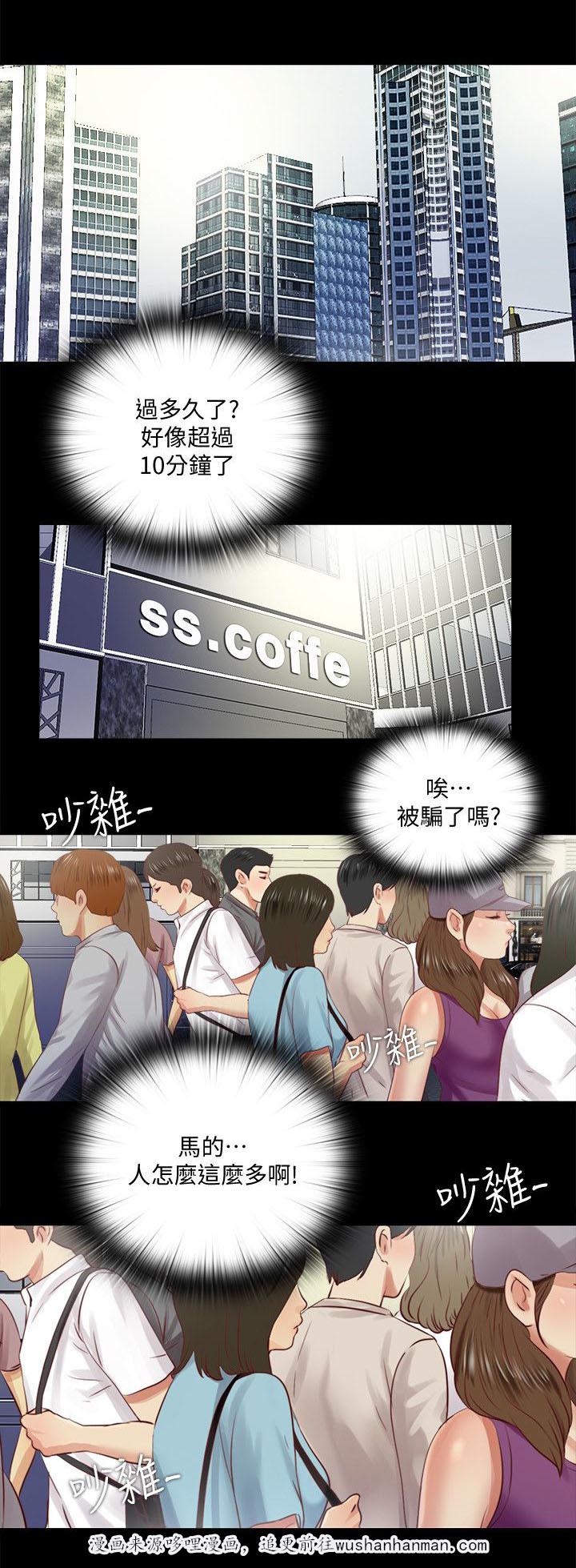 房中局韩漫全集-22_约见无删减无遮挡章节图片 