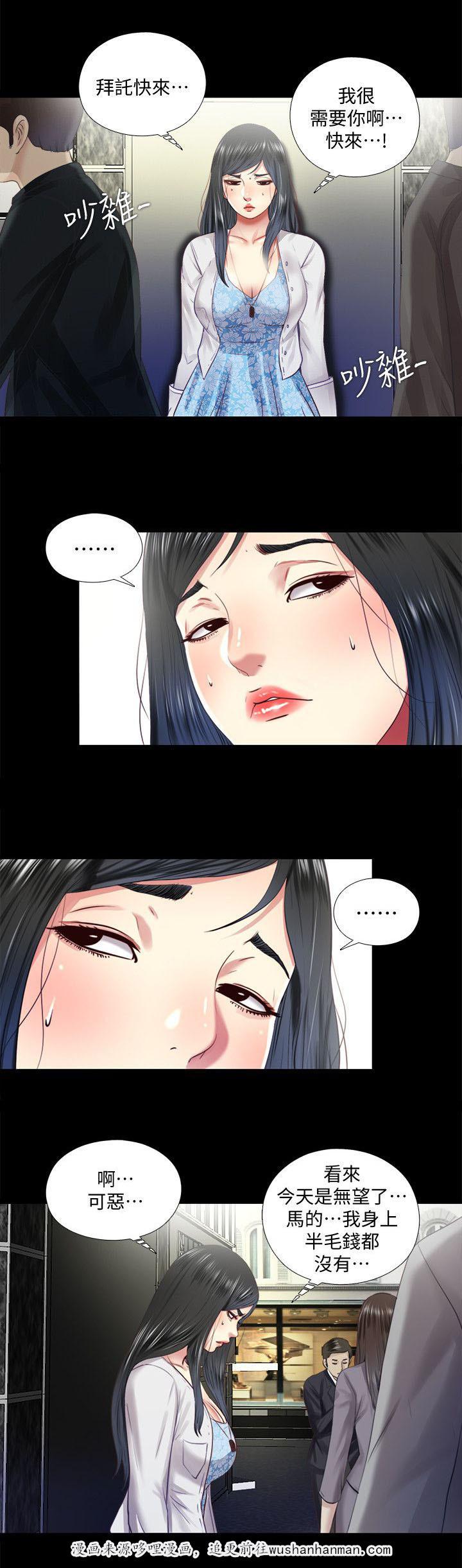 房中局韩漫全集-22_约见无删减无遮挡章节图片 