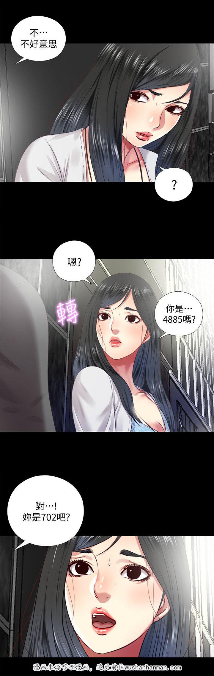 房中局韩漫全集-22_约见无删减无遮挡章节图片 