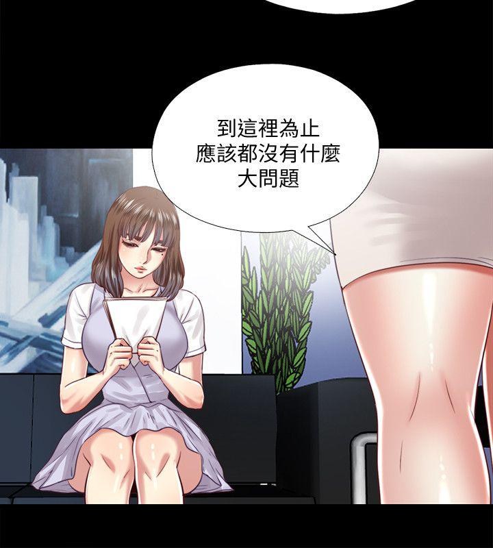 亲吻姐姐漫画-23_计划全彩韩漫标签