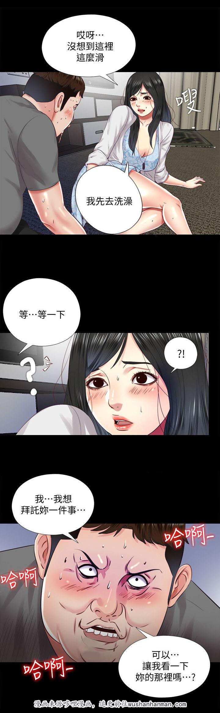亲吻姐姐漫画-24_发现全彩韩漫标签