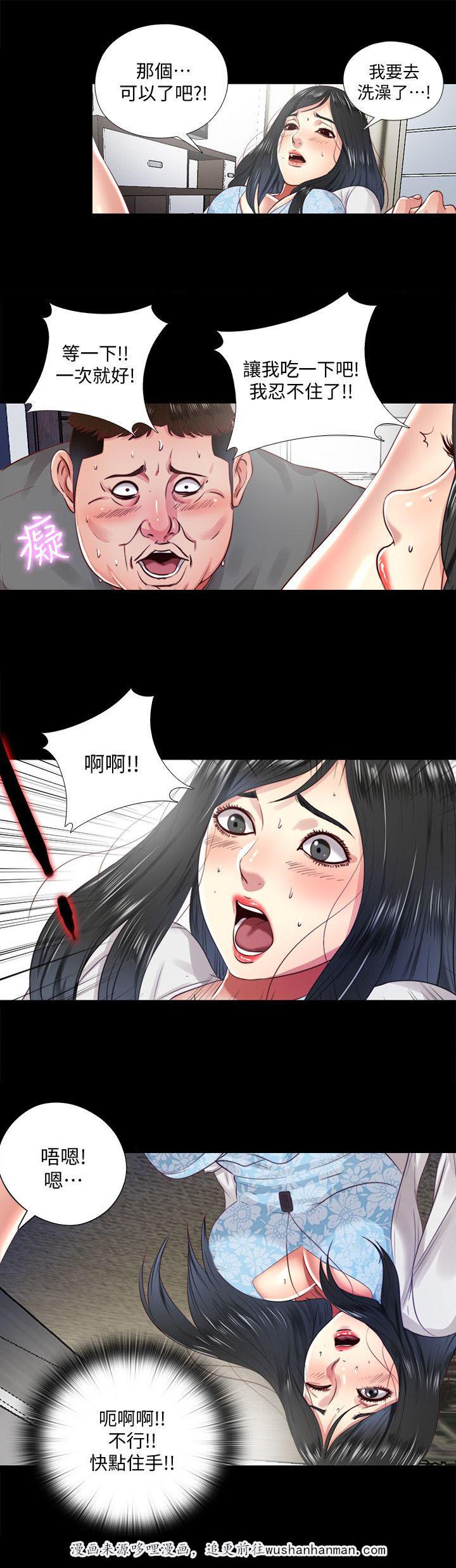 房中局韩漫全集-24_发现无删减无遮挡章节图片 