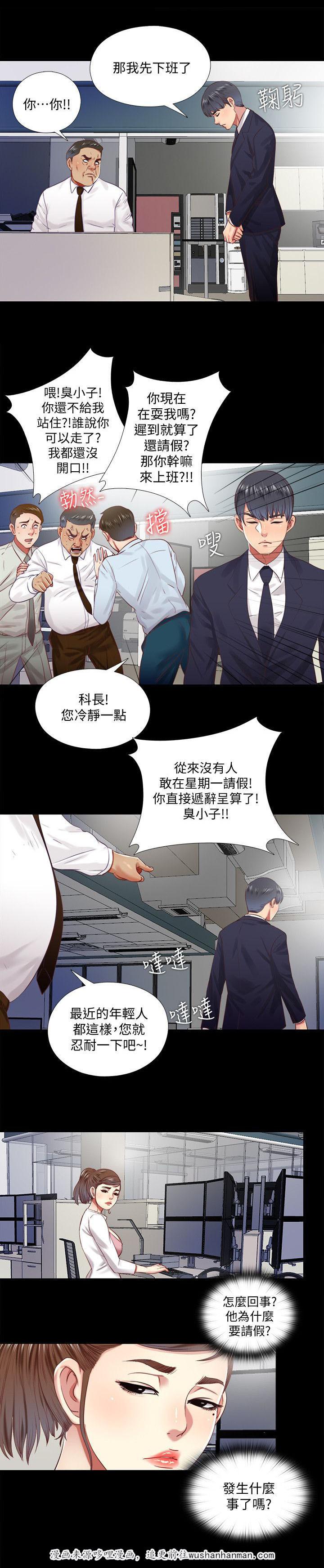 亲吻姐姐漫画-25_请求全彩韩漫标签