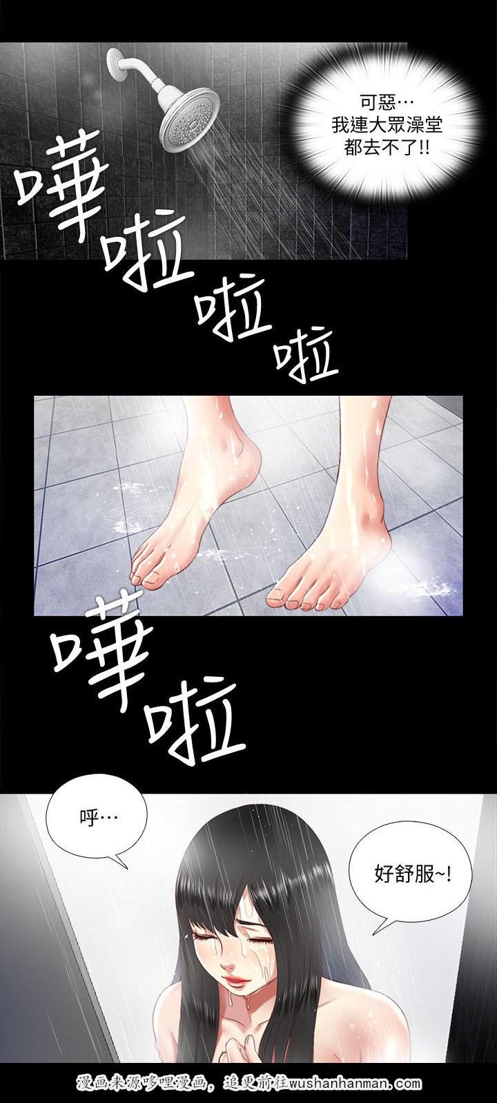 亲吻姐姐漫画-26_拜托全彩韩漫标签