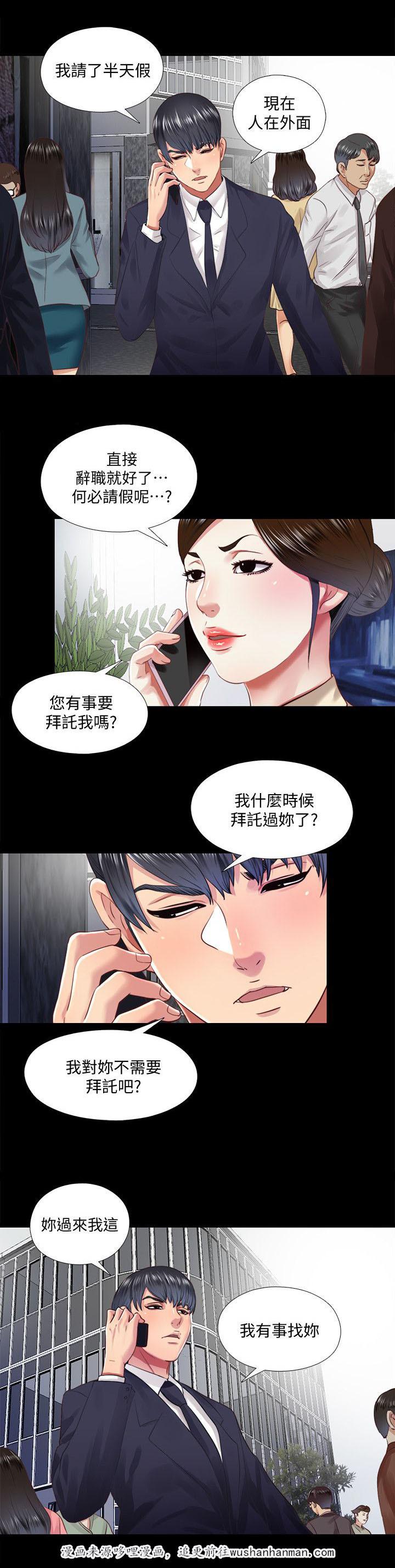 房中局韩漫全集-26_拜托无删减无遮挡章节图片 