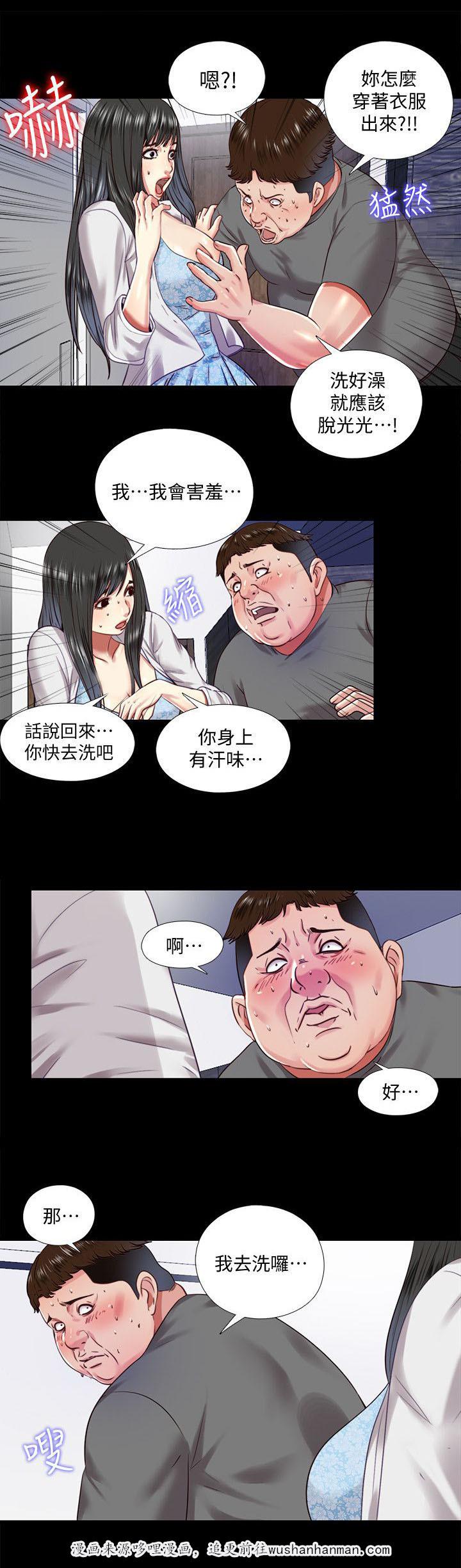 亲吻姐姐漫画-27_饭店全彩韩漫标签