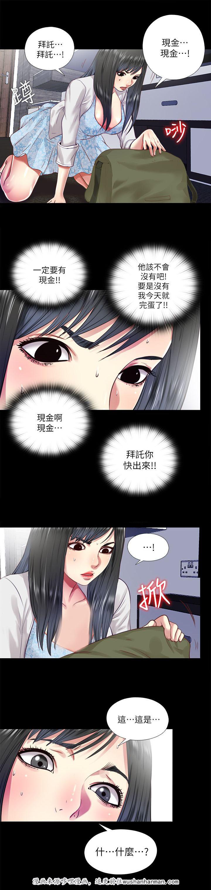 房中局韩漫全集-27_饭店无删减无遮挡章节图片 