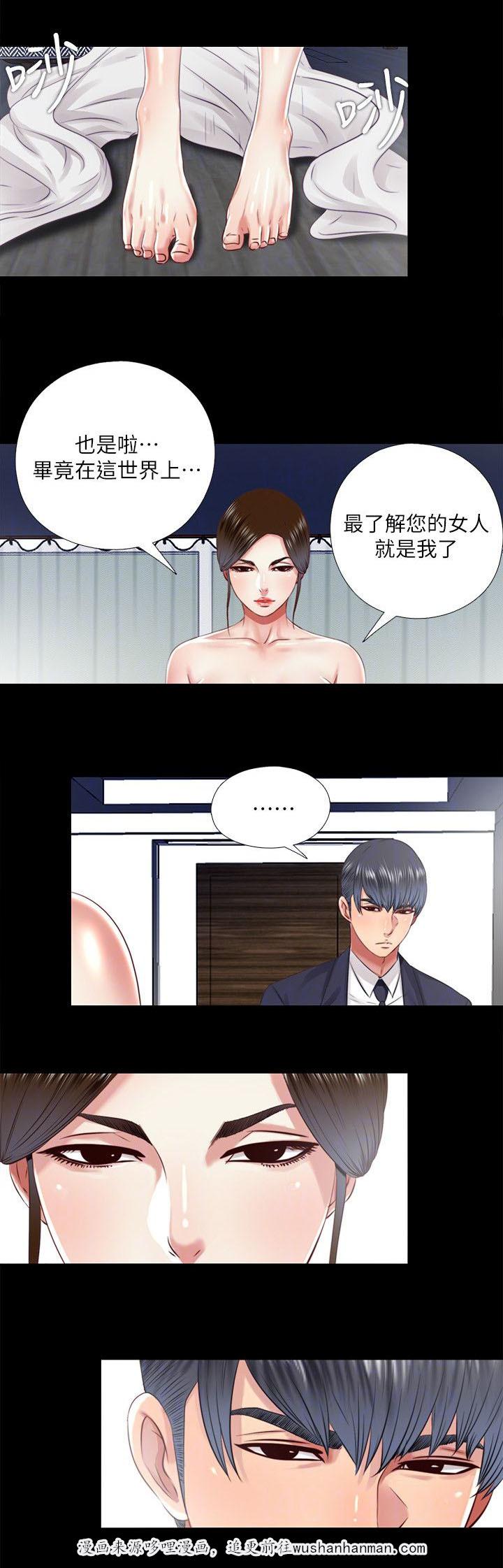 亲吻姐姐漫画-28_离开全彩韩漫标签