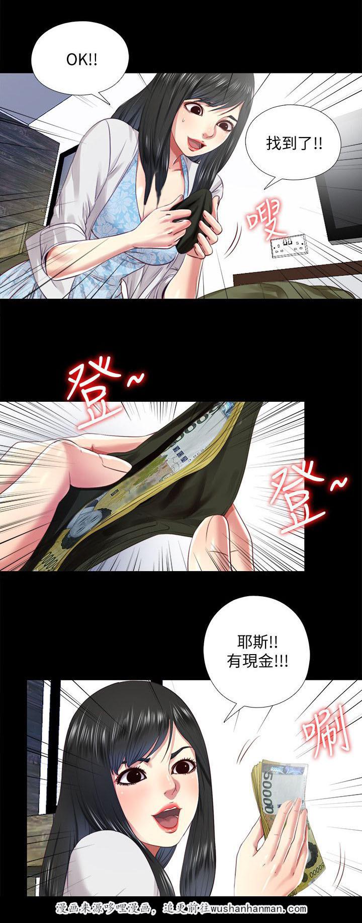 房中局韩漫全集-28_离开无删减无遮挡章节图片 