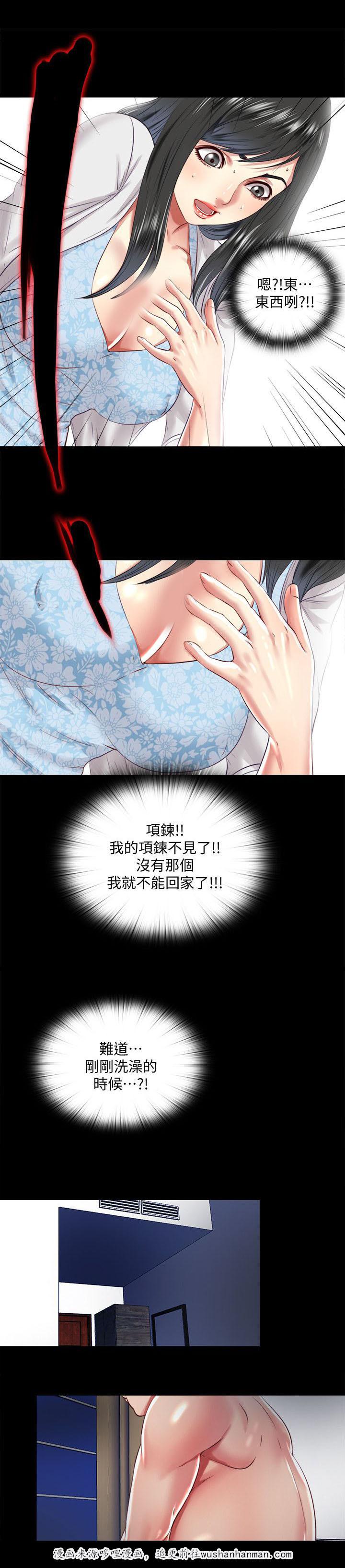 房中局韩漫全集-29_项链无删减无遮挡章节图片 