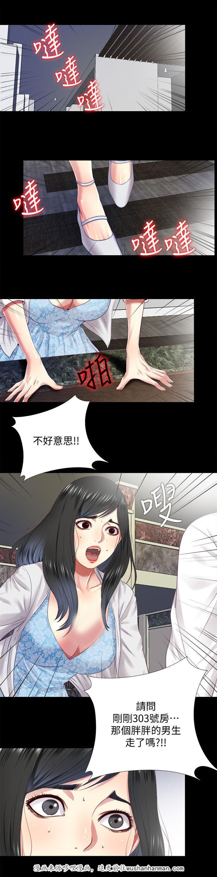 亲吻姐姐漫画-30_哥哥全彩韩漫标签