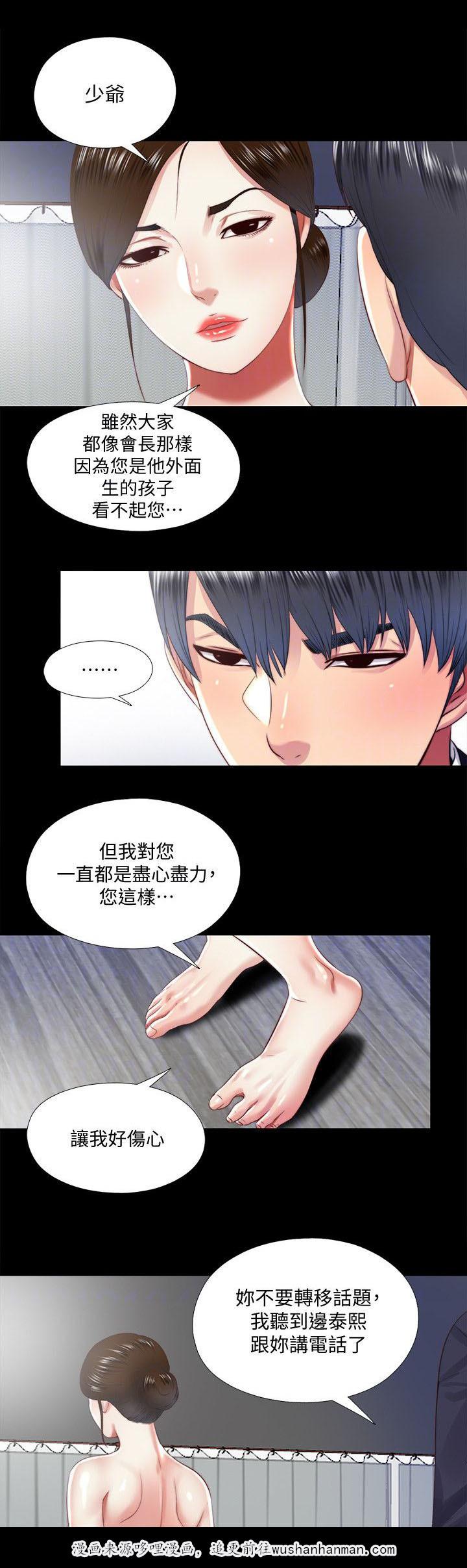 亲吻姐姐漫画-30_哥哥全彩韩漫标签