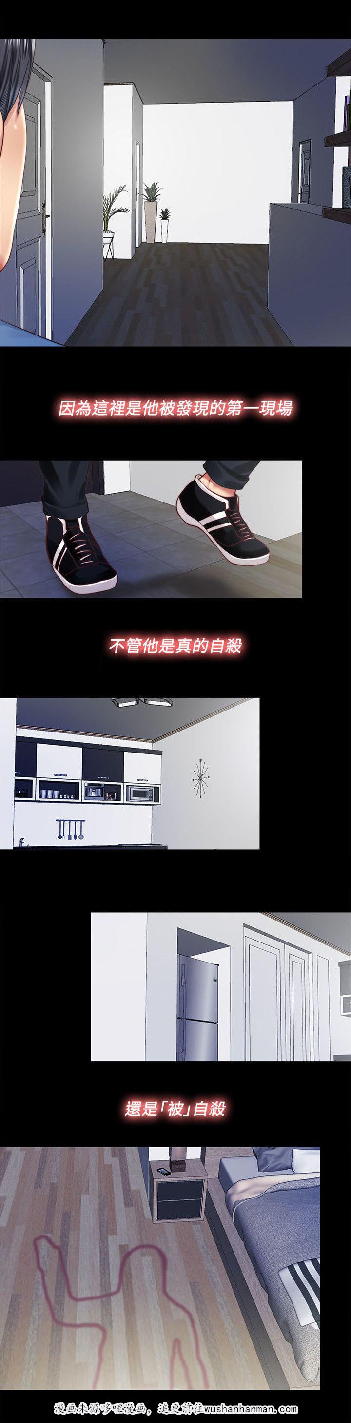 房中局韩漫全集-31_返回无删减无遮挡章节图片 