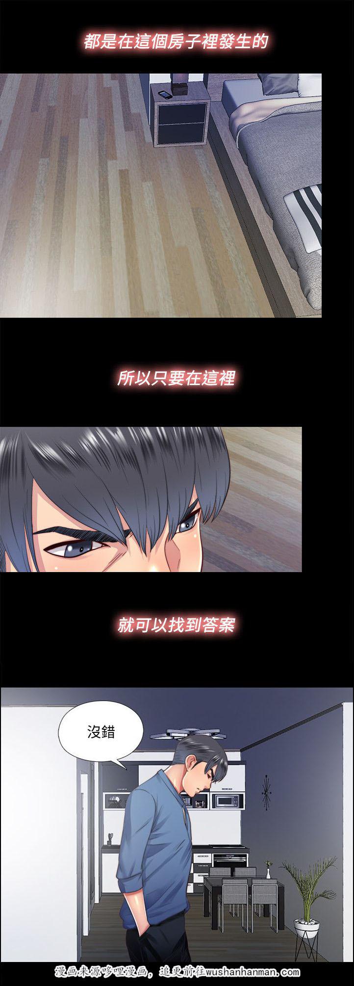 房中局韩漫全集-31_返回无删减无遮挡章节图片 