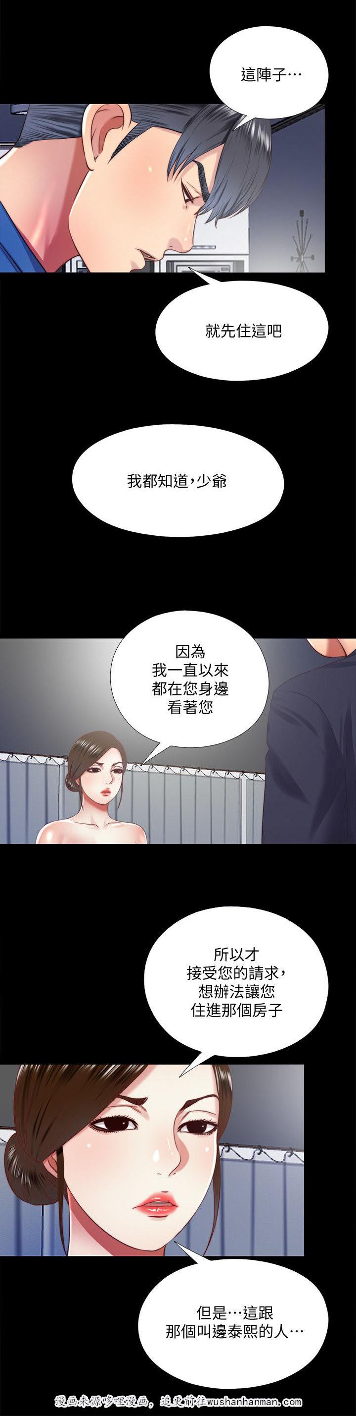 房中局韩漫全集-31_返回无删减无遮挡章节图片 
