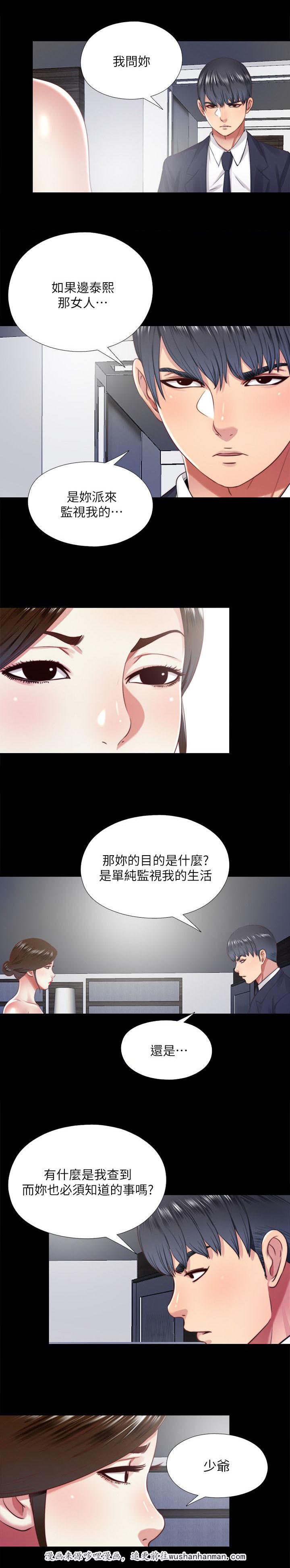房中局韩漫全集-31_返回无删减无遮挡章节图片 