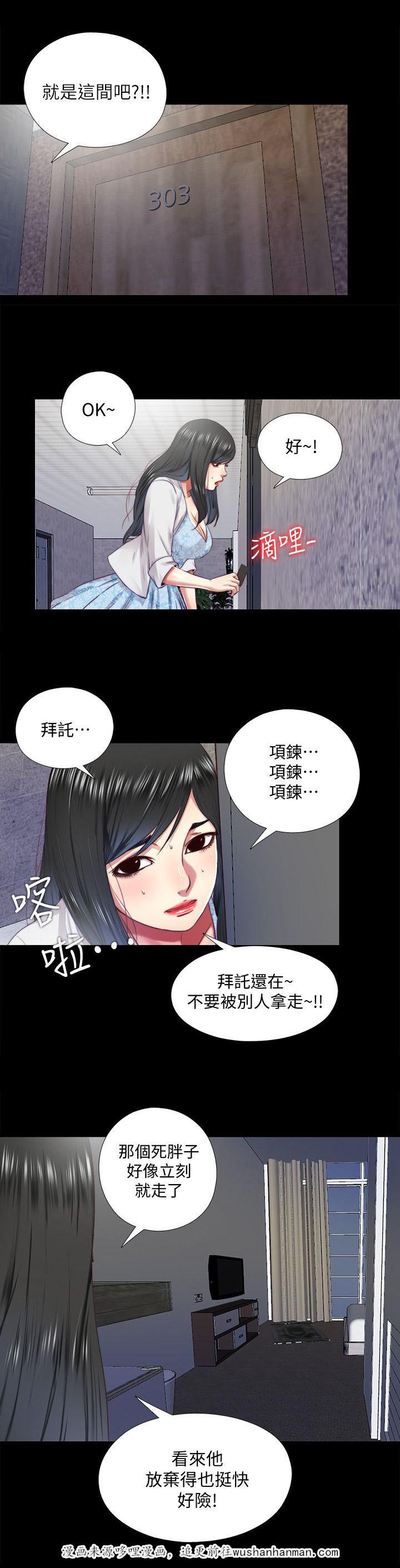 房中局韩漫全集-31_返回无删减无遮挡章节图片 