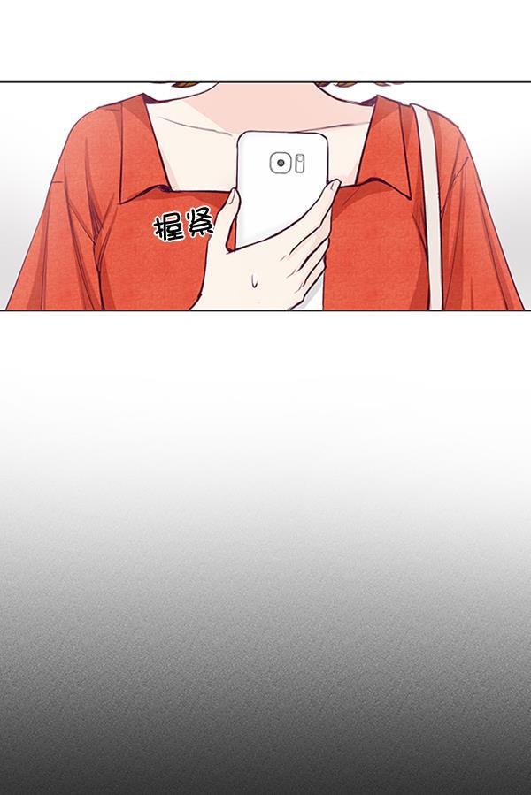 所以和黑粉结婚了韩漫全集-第37话无删减无遮挡章节图片 