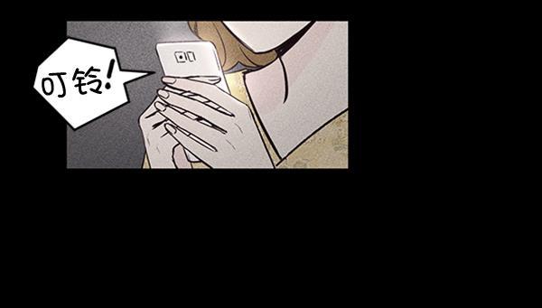 所以和黑粉结婚了韩漫全集-第37话无删减无遮挡章节图片 