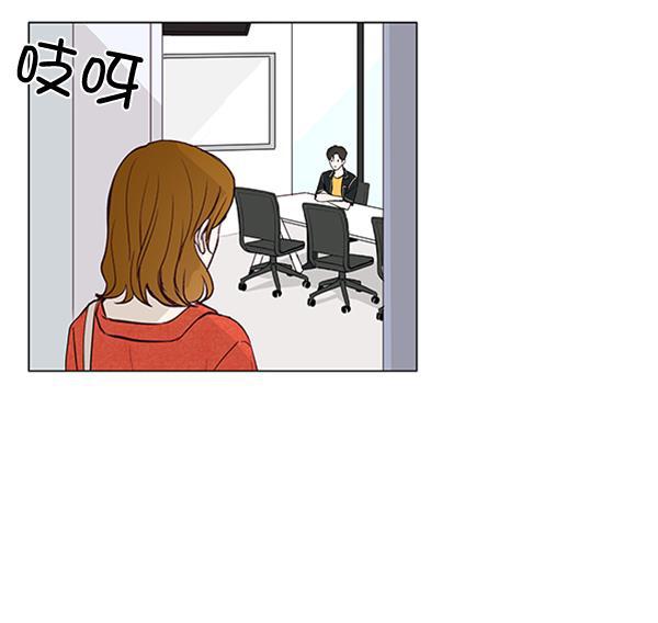所以和黑粉结婚了韩漫全集-第37话无删减无遮挡章节图片 