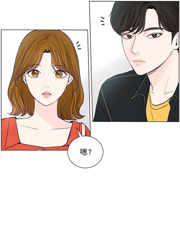 所以和黑粉结婚了韩漫全集-第37话无删减无遮挡章节图片 