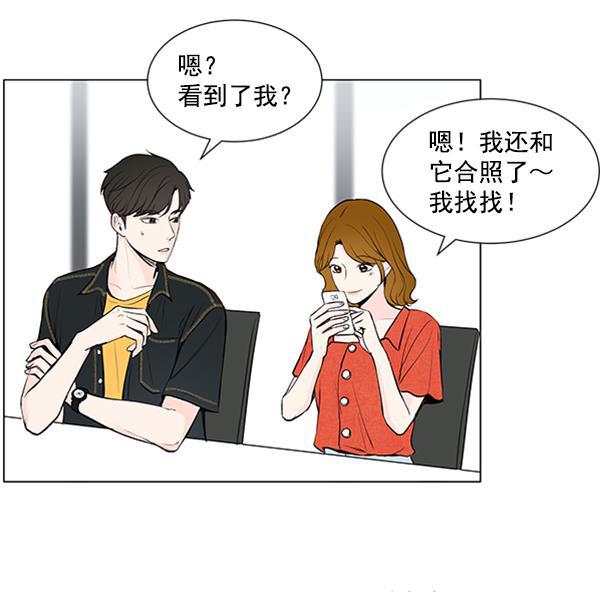 所以和黑粉结婚了韩漫全集-第37话无删减无遮挡章节图片 