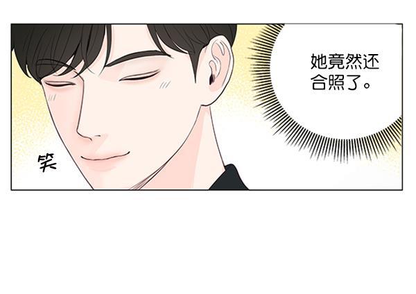 所以和黑粉结婚了韩漫全集-第37话无删减无遮挡章节图片 