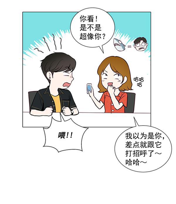 所以和黑粉结婚了韩漫全集-第37话无删减无遮挡章节图片 