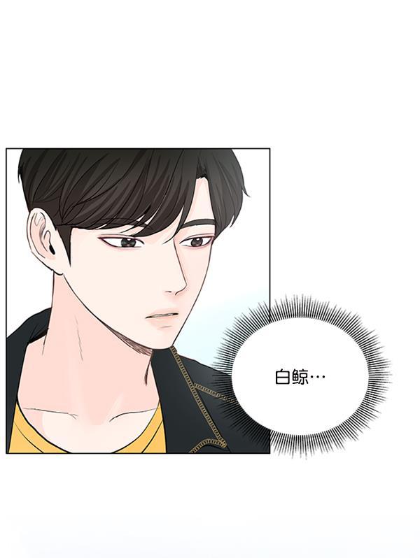 所以和黑粉结婚了韩漫全集-第37话无删减无遮挡章节图片 