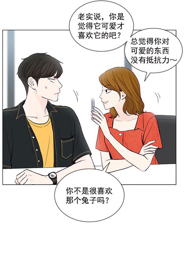 所以和黑粉结婚了韩漫全集-第37话无删减无遮挡章节图片 