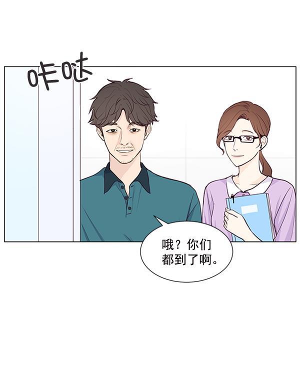 所以和黑粉结婚了韩漫全集-第37话无删减无遮挡章节图片 