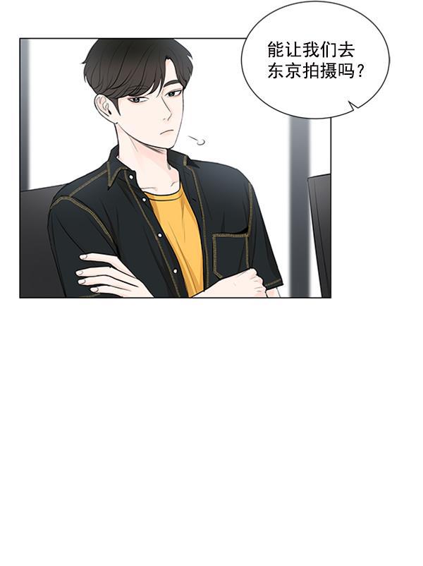 所以和黑粉结婚了韩漫全集-第37话无删减无遮挡章节图片 