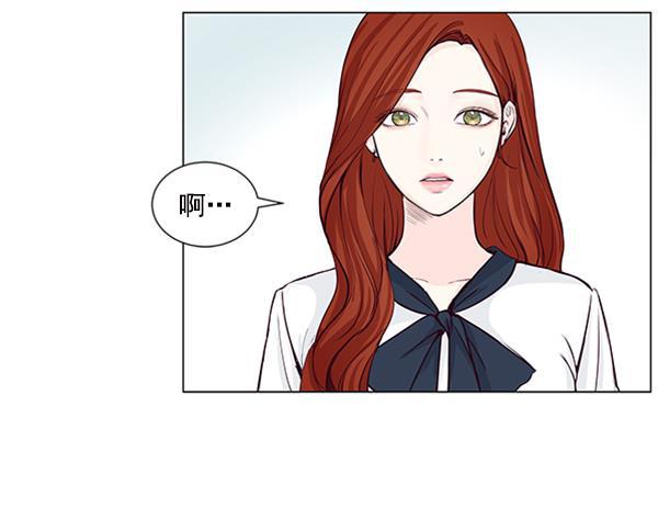 所以和黑粉结婚了韩漫全集-第37话无删减无遮挡章节图片 
