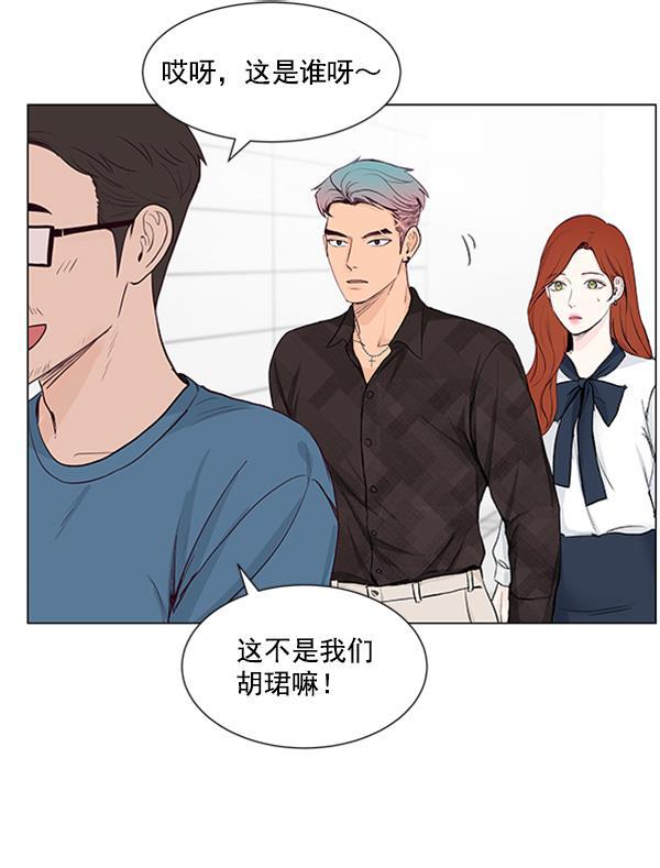所以和黑粉结婚了韩漫全集-第37话无删减无遮挡章节图片 
