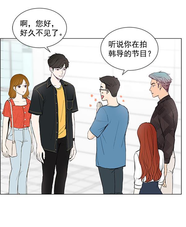 所以和黑粉结婚了韩漫全集-第37话无删减无遮挡章节图片 
