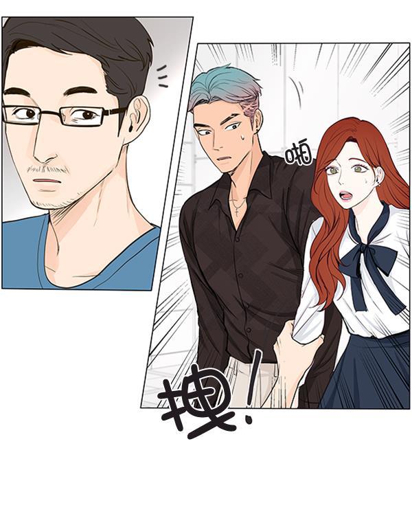 所以和黑粉结婚了韩漫全集-第37话无删减无遮挡章节图片 