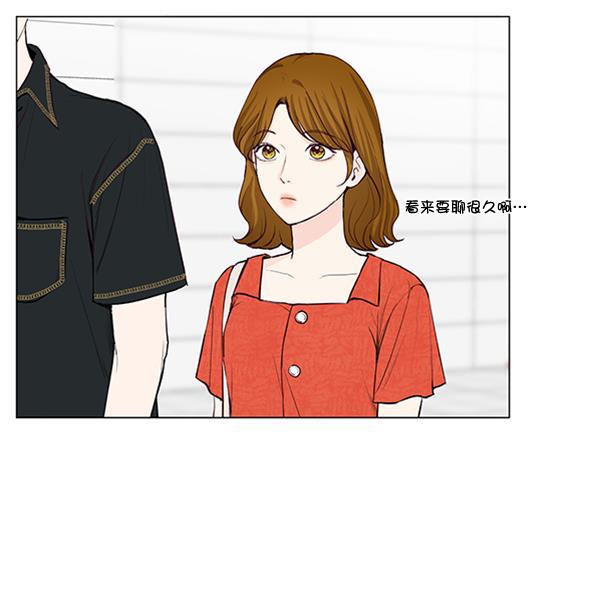 所以和黑粉结婚了韩漫全集-第37话无删减无遮挡章节图片 