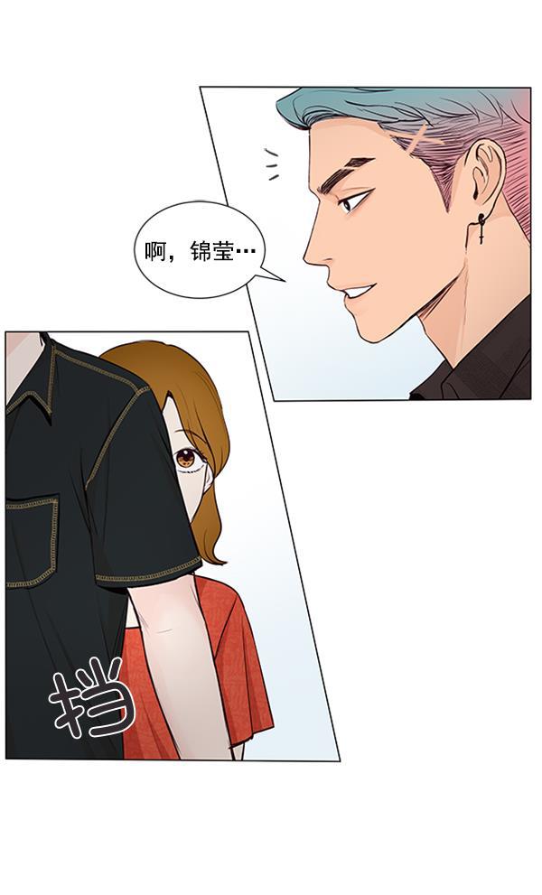 所以和黑粉结婚了韩漫全集-第37话无删减无遮挡章节图片 