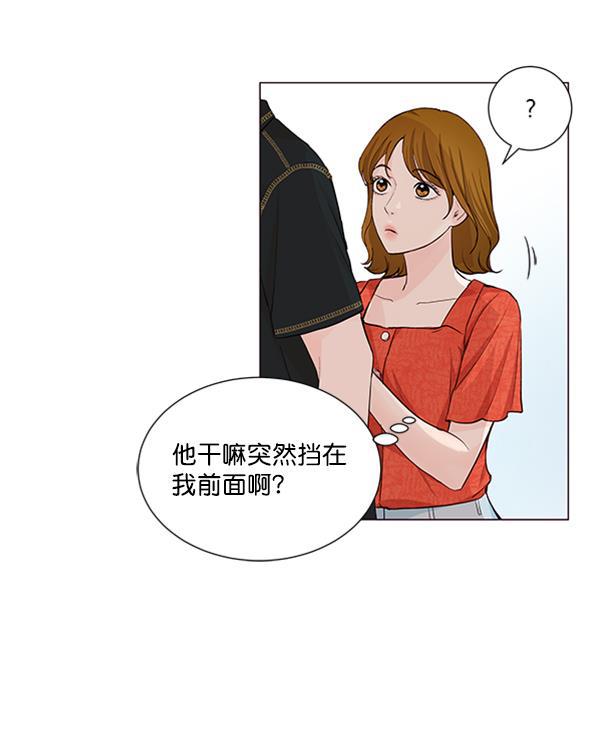 所以和黑粉结婚了韩漫全集-第37话无删减无遮挡章节图片 