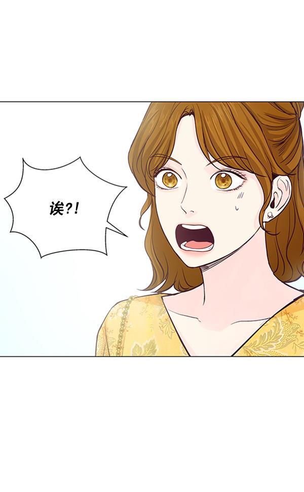 所以和黑粉结婚了韩漫全集-第36话无删减无遮挡章节图片 