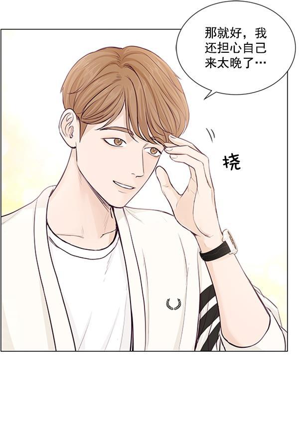 所以和黑粉结婚了韩漫全集-第36话无删减无遮挡章节图片 