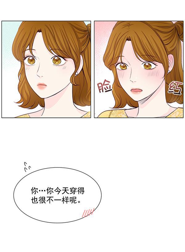 所以和黑粉结婚了韩漫全集-第36话无删减无遮挡章节图片 