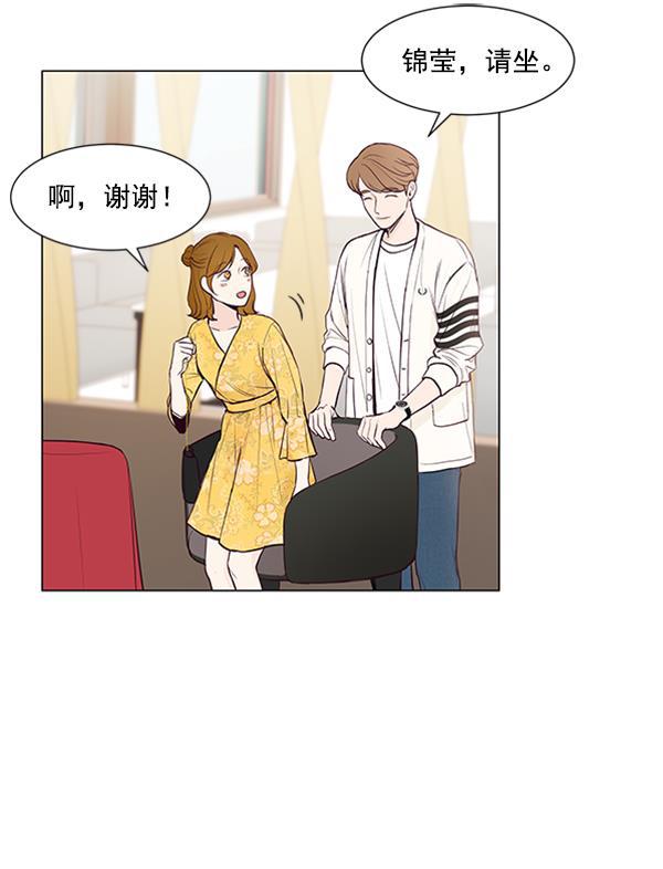 所以和黑粉结婚了韩漫全集-第36话无删减无遮挡章节图片 