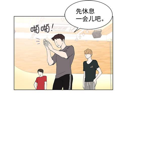 所以和黑粉结婚了韩漫全集-第36话无删减无遮挡章节图片 