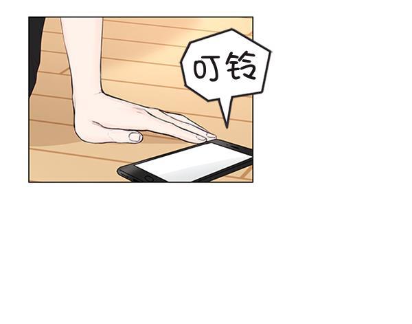 所以和黑粉结婚了韩漫全集-第36话无删减无遮挡章节图片 