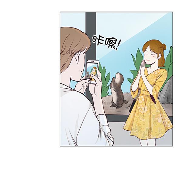 所以和黑粉结婚了韩漫全集-第36话无删减无遮挡章节图片 